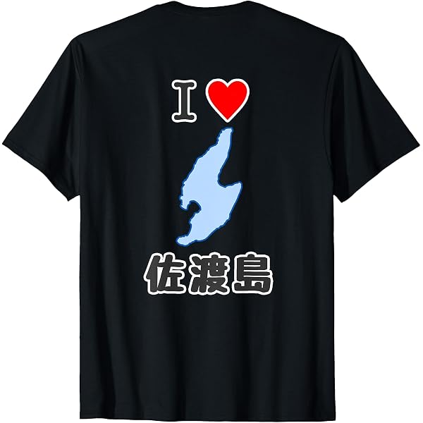 Amazon | アイラブ・鹿児島（I Love ハート）【47都道府県】JIMO-T