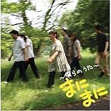 �l��̂���