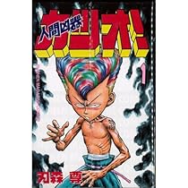 破壊王ノリタカ! 全18巻完結(KCスペシャル) [マーケットプレイス コミックセット] 2mvetro 破壊王ノリタカ! 全18巻完結(KCスペシャル) [マーケットプレイス