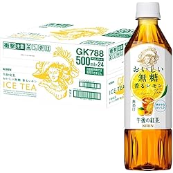 Amazon.co.jp: Kirin Afternoon Tea, Delicious Unsweetened 16.9 fl
