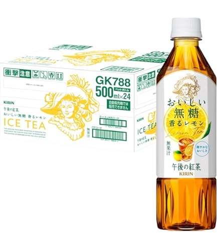 Amazon.co.jp: キリン 午後の紅茶 おいしい無糖 555mlPET×24本入