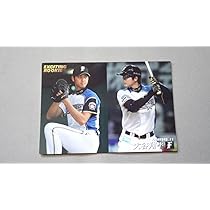 2013日ハム【カルビープロ野球チップス】大谷翔平エキサイティング