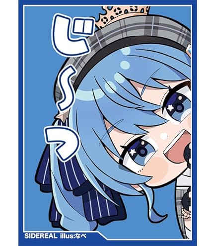 Amazon.co.jp: ホロライブ 兎田ぺこら 誕生日記念2022 ラバー