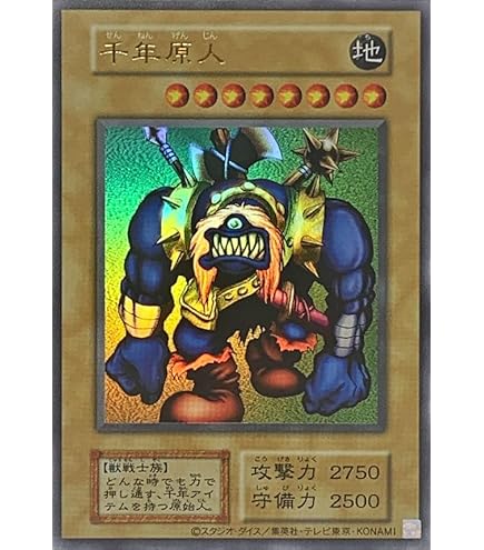Amazon.co.jp: 遊戯王カード ファイヤー・ウイング・ペガサス (復刻版 