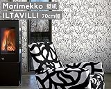 マリメッコ(marimekko) 壁紙 14106 イルタヴィッリ 幅70cm ホワイト ILTAVILLI Essential(定番シリーズ)
