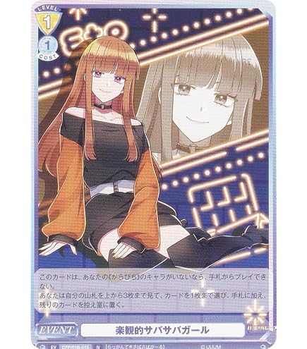 Amazon.co.jp: ヴァイスブラウ CFP/01B-049 心配性ふわふわガール (N