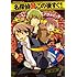 アサダニッキ「名探偵部この後すぐ！」