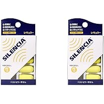 【まとめ売り】16箱セット 耳栓 サイレンシア クイックイン Amazon | ユータイム(YOU TIME) 耳せん サイレンシアクイック