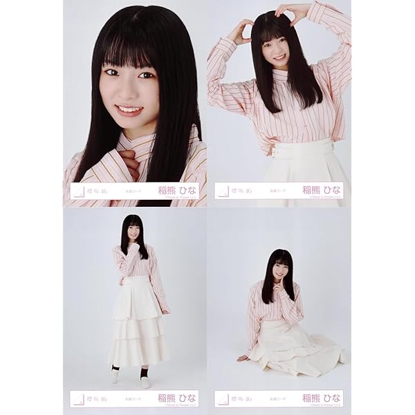 Amazon.co.jp: [櫻坂46] 生写真 First Showcase ロゴTシャツ 4種コンプ