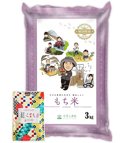 Amazon.co.jp: 令和7年産 山形県産 ヒメノモチ 精米 5kg : 食品