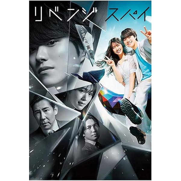 Amazon.co.jp: リベンジ・スパイ DVD-BOX [DVD] : 大橋和也, 渋谷凪咲