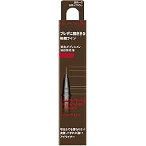 Amazon.co.jp: Kate ケイト スーパーシャープライナーEX4.0 BR-1
