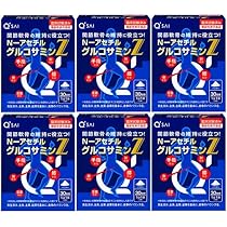 N-グルコサミンZ 5箱セット 30日分 キューサイ N-アセチルグルコサミンZ 530mg×30袋 おまけつき