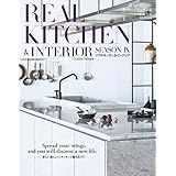 REAL KITCHEN & INTERIOR SEASON (9) (小学館SJ・MOOK)