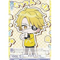 Amazon.co.jp: ヴァイスブラウ CFP/01B-013 からぴちGame world たっ
