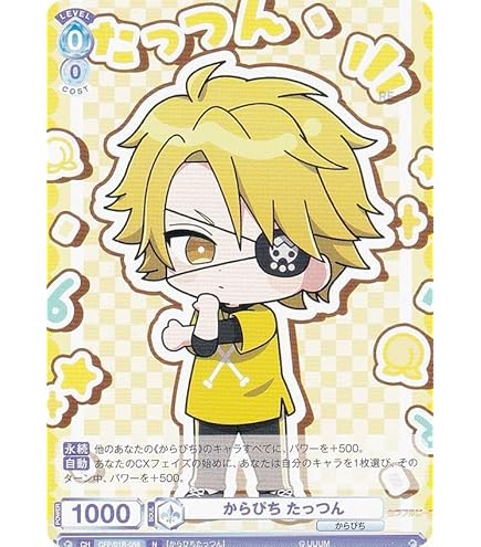 Amazon.co.jp: カラフルピーチ からぴち たっつん 魔法学園 トレカ