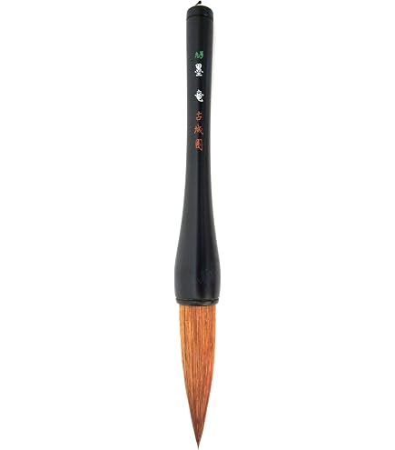 書道筆⑨ Amazon.co.jp: 大筆 月苗 9号（3082510）穂先直径23mm 熊野筆 学童用