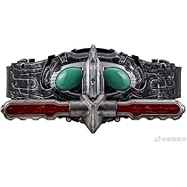 Bandai CSM - Kamen Rider - Amazons Driver (Version Alpha