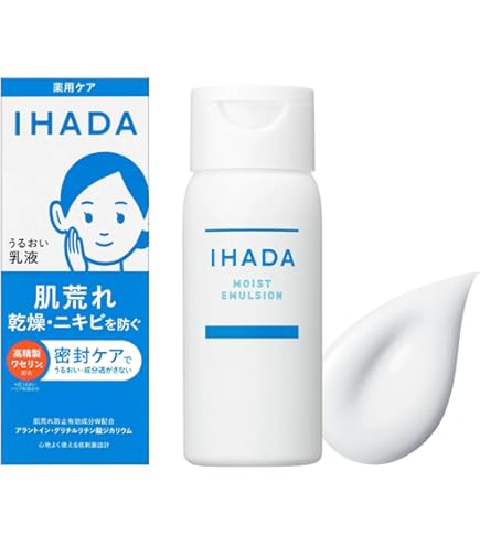 Amazon | 【医薬部外品】イハダ 薬用エマルジョン しっとり乳液 高精製