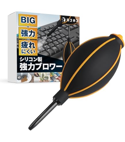 Amazon | 日惠製作所 簡易車両入出庫警告灯 ソーラー式 ニコトーチφ120