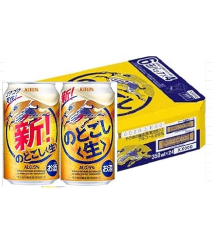 Amazon.co.jp: キリン のどごし生 350ml×48缶 : 食品・飲料・お酒