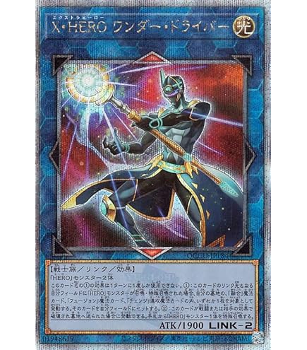 Amazon.co.jp: 遊戯王カード ミラクル・フュージョン(25th