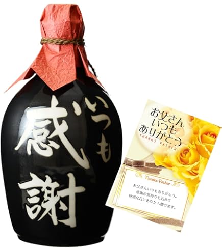 Amazon.co.jp: 本格焼酎 甘太くん 20° 900ml : 食品・飲料・お酒