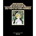 竹宮惠子「風と木の詩」豪華画集 Le poeme du vent et des arbres