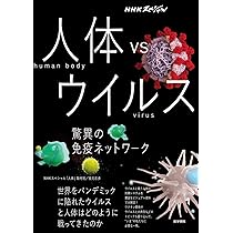(未使用･未開封品)NHKスペシャル 人体II 遺伝子第2集 DNAスイッチが運命を変える [DVD] Amazon.co.jp: NHKスペシャル 人体II 遺伝子 ブルーレイBOX [Blu