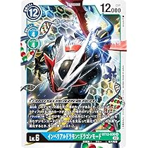 Amazon.co.jp: デジモンカードゲーム 【プロモーション】P-109