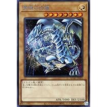 【PSA10】青眼の白龍 QCAC-JP021 絵違い 青眼の白龍【絵違い】 / QCAC-JP021[e]25周年キャンペーン [QCAC