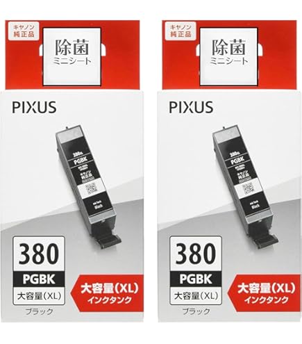 Amazon.co.jp: Genuine Canon BCI-381s+380/5MP Ink : Computers