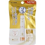 メンソレータム メルティクリームリップ リッチハニー 2.4g
