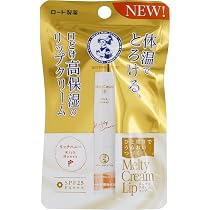 メンソレータムリップ メルティクリームリップ ミルクバニラ 2.4g×3個