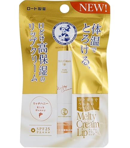 Amazon.co.jp: メンソレータムリップ プレミアムメルティクリーム