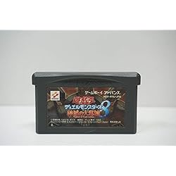Amazon | 遊戯王デュエルモンスターズエキスパート3 | ゲームソフト