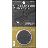 ミドリ カッター ダンボールカッター 黒A 35409006