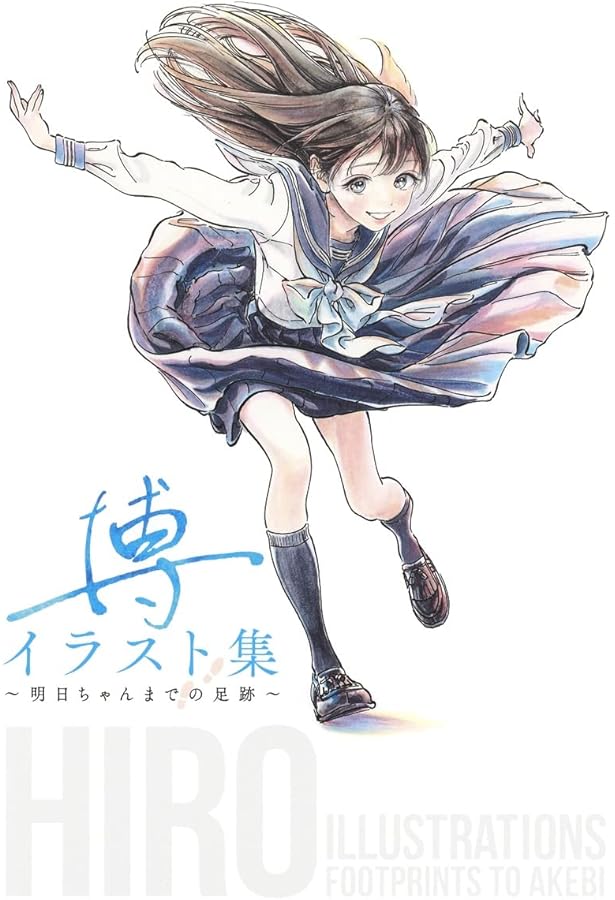 ガガイモ画集 | ガガイモ |本 | 通販 | Amazon