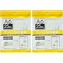 あさん専用 Amazon.co.jp: 【2セット】 セイワ・プロ ポリ袋 チャック付