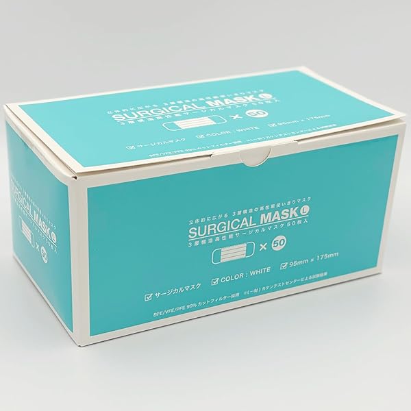 エム・シー・メディカル オキシジェンマスク 20個入り エム・シー・メディカル オキシジェンマスク 001451 1箱(20個入