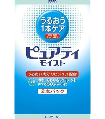 Amazon | SEED ピュアティモイスト120ml×6本セット | SEED(シード