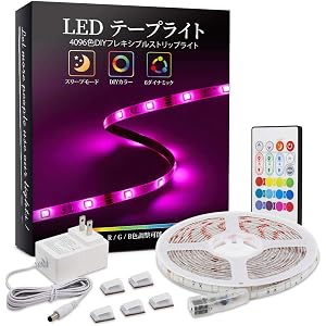 BASON LEDテープライト 5m RGB SMD5050 ledテープ 防水 調光調色 24キーリモコン操作 超高輝度 テープライト 明るい 間接照明 正面発光 切断可能 両面テープ 5A/12V電源 アダプタ付き LEDテープ型 屋内外装飾 ledライト (防水)