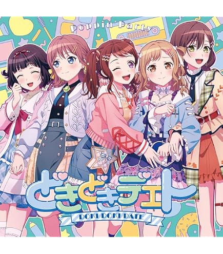 Amazon.co.jp: BanG Dream! ぬいぐるみ Poppin Party 市ヶ谷 有咲