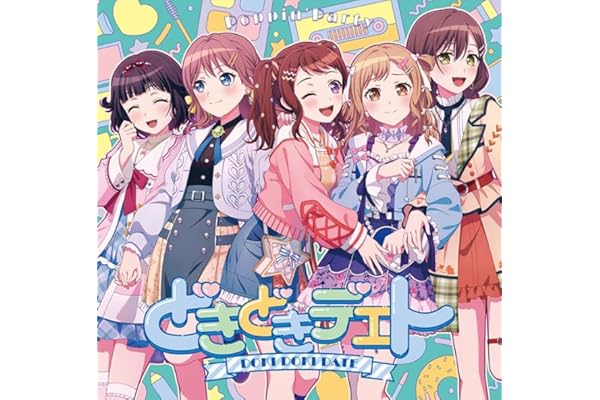 どきどきデエト【通常盤】 - Poppin'Party