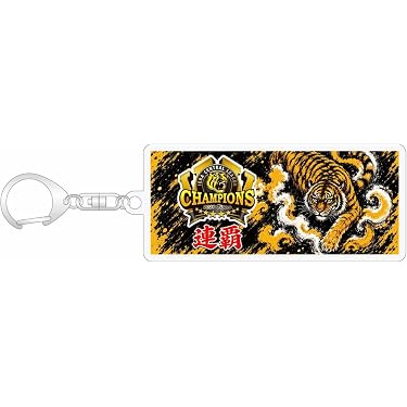 野球　キーホルダー　32個セット Amazon.co.jp 売れ筋ランキング: キーホルダー(野球チーム・ファン