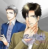 12�l�̗D�����E���� side R part 2