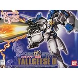 1/144 トールギスIII メタルクリヤー