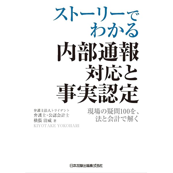 契約に伴う目的物(モノ・サービス)提供における契約不適合責任に関する