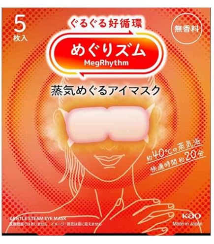 めぐりズム 蒸気でGood-Night 14枚入✖️4箱 Amazon.co.jp: KAO めぐりズム 花王 蒸気でGood-Night ラベンダー 5枚