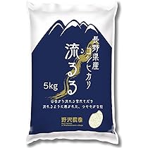 （専用）令和６年コシヒカリ　長野県産　10kg Amazon.co.jp: 野沢農産 米 コシヒカリ 令和6年産 長野県産 (5kg